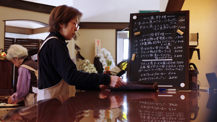 栗崎容子さん