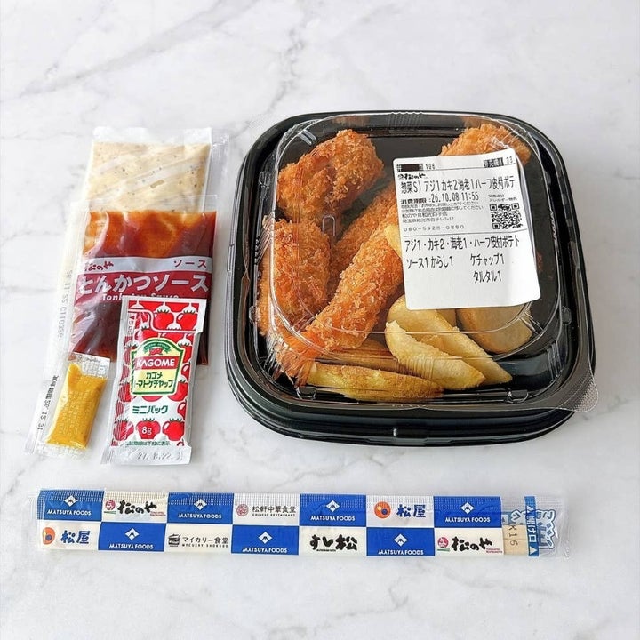 松のや「惣菜セット」