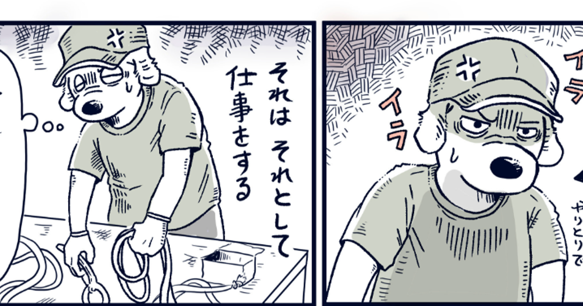 「イライラしていると牛がいつも以上に逃げ回る気がする」牛の繊細すぎる察知能力を描いた漫画に「伝わるんですよね」と共感の声