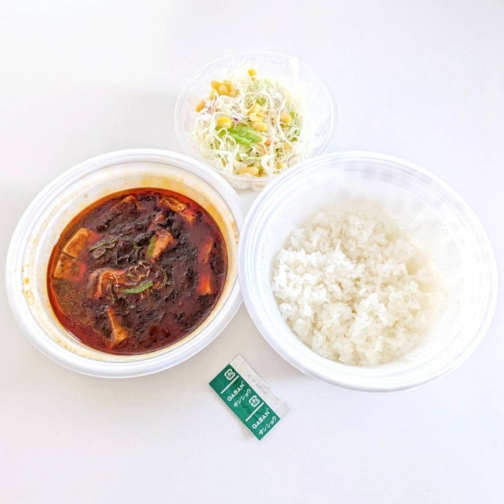 松屋「黒麻婆豆腐定食」