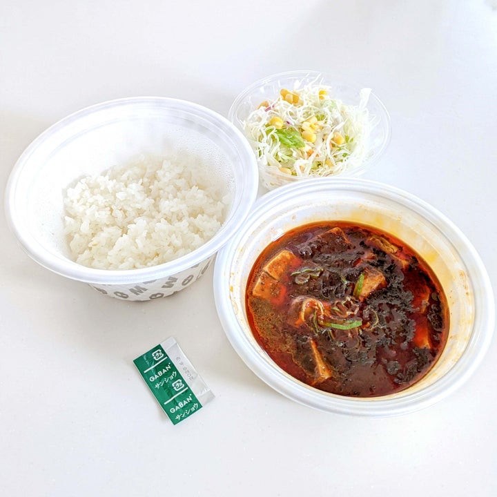 松屋「黒麻婆豆腐定食」