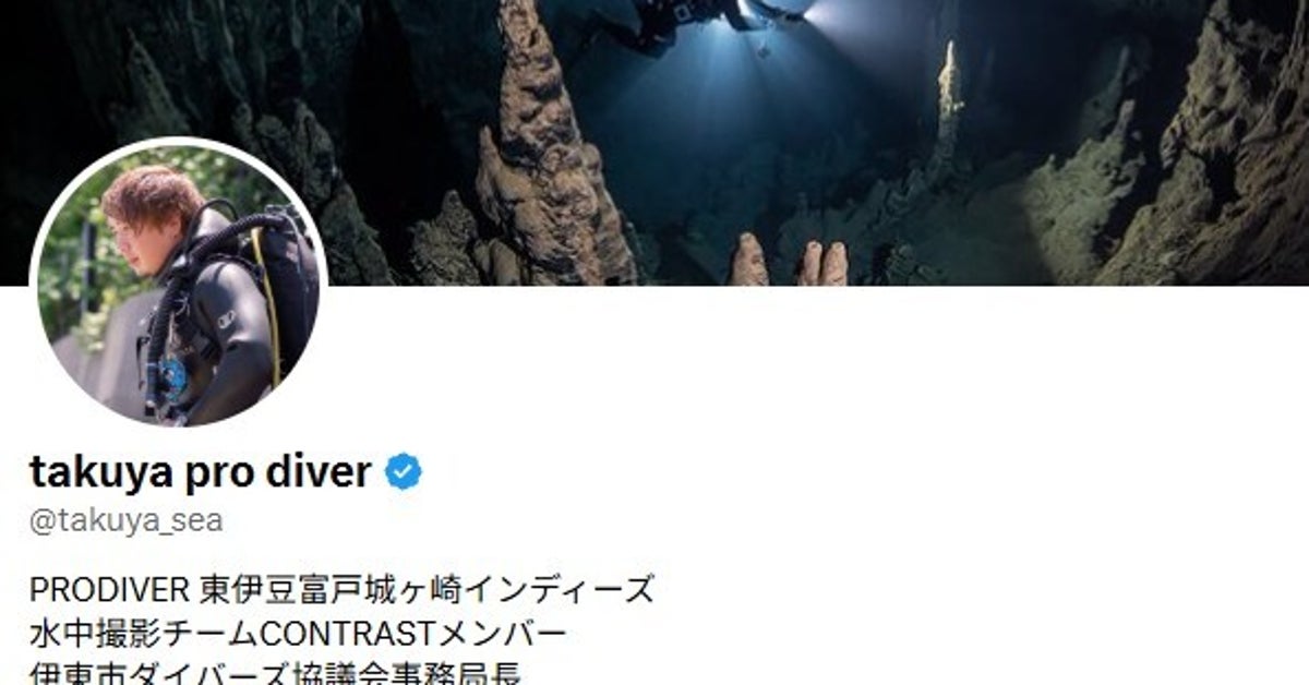 静岡・伊豆半島の海底で“謎の生物”が大量発生⇨ダイバーも衝撃…「こんな生き物がいるなんて」「干し芋の精霊?」の声