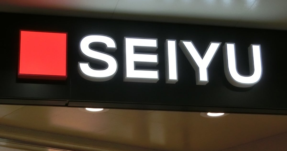 「西友なくなるの？」東京や京都で“閉店”相次ぎ「ショック」「不便」…トライアル買収でどうなる？