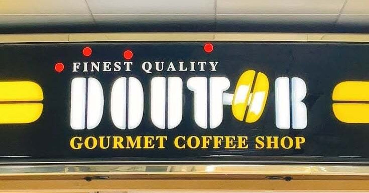 500円でこの満足感は凄い！ ドトールの「モーニングセット」サンドイッチは具沢山で、“王道なおいしさ”が楽しめるの！《実食メニュー》