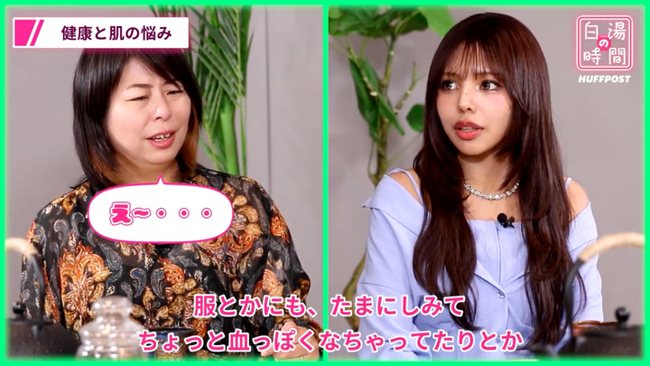 「ハフポストの白湯の時間」で話すmomohahaさん(右)と泉谷編集長