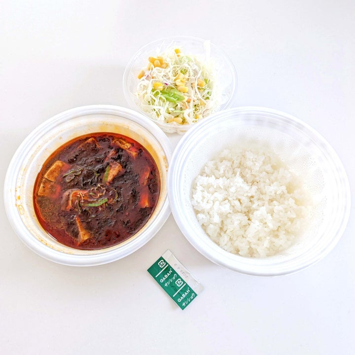 松屋「黒麻婆豆腐定食」