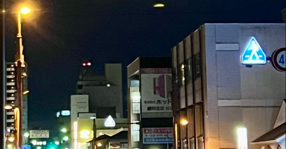 岩手・盛岡の電光掲示板の標語に「昭和」「やかましいわw」と爆笑⇨元ネタはまさかの“土曜夜8時”の国民的番組