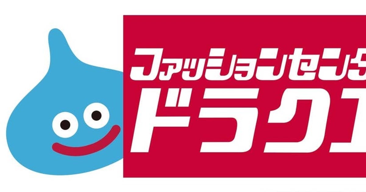 これは散財しちゃうって!しまむらの『ドラクエコラボ』が見逃せない!スライムになりきれる「着る毛布」など全部かわいすぎる!