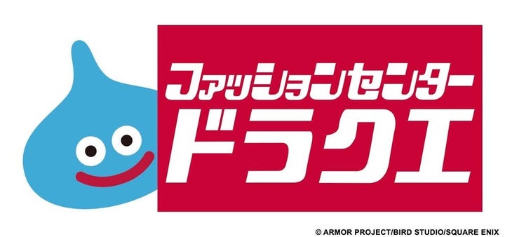 『ドラゴンクエスト』×しまむらコラボレーション
