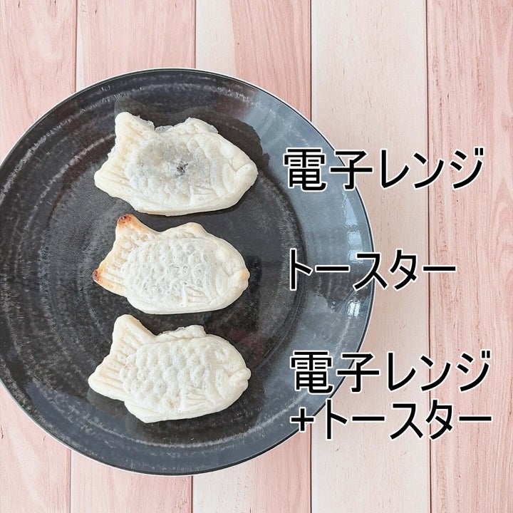 業務スーパー「もちもちプチたい焼き」