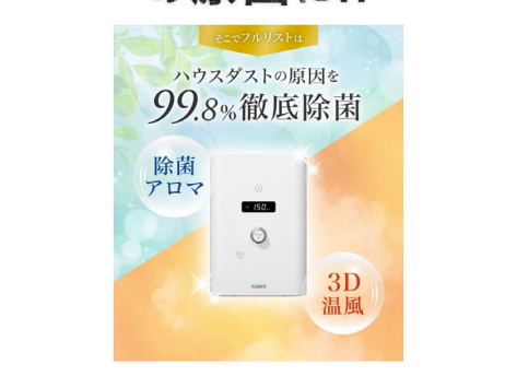 布団乾燥機