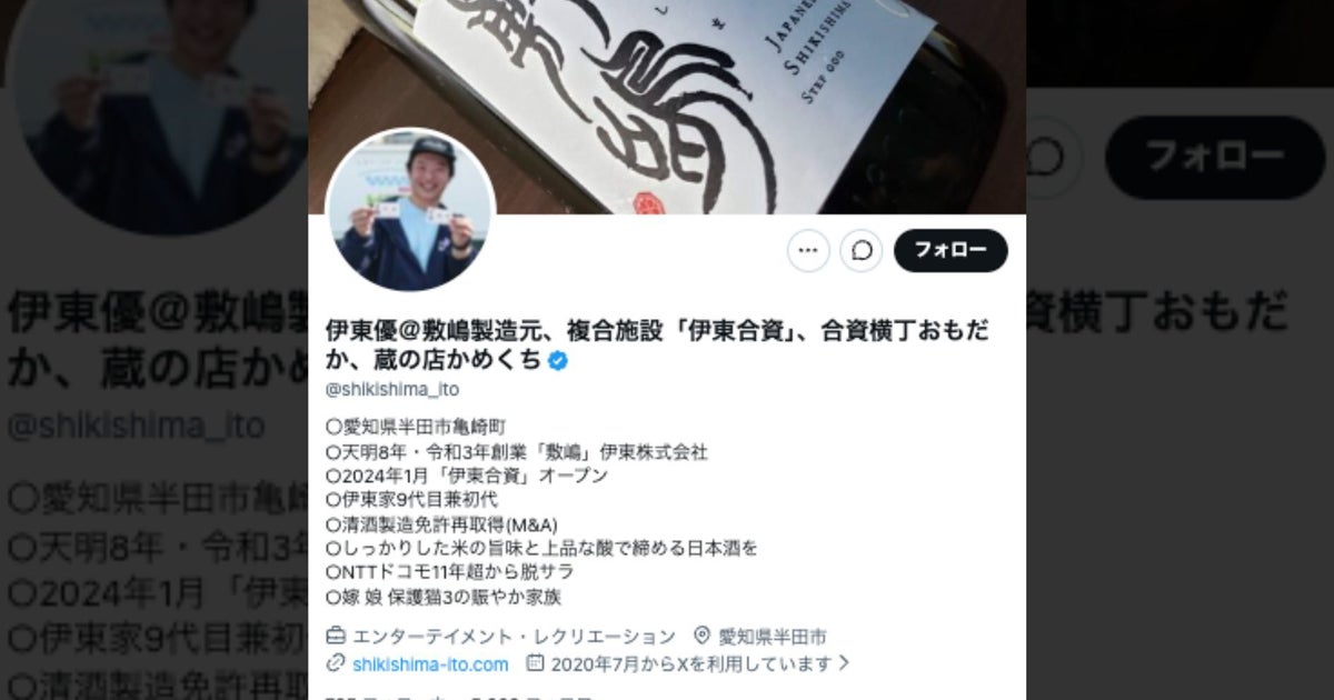 怪我した“白いサギ”を心配していたら…⇒翌日まさかの場所で疾走「速っ!」「残像…w」と反響
