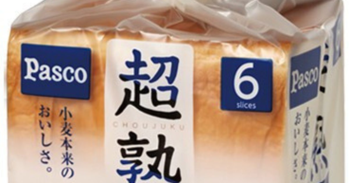 「超熟」食パンで作る“背徳バーガー”が美味しそう⇒はなわがレシピ公開し「めちゃくちゃうまい」と絶賛