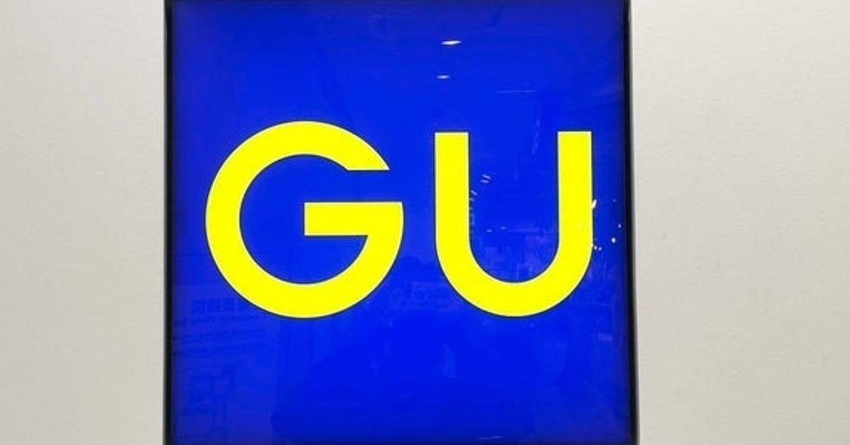 美容芸人、GUの“4990円コーデ”を紹介⇒木村拓哉も担当したスタッフの「肩幅が狭く見える」工夫に「参考になる」の声
