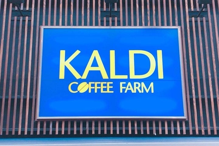 カルディコーヒーファーム