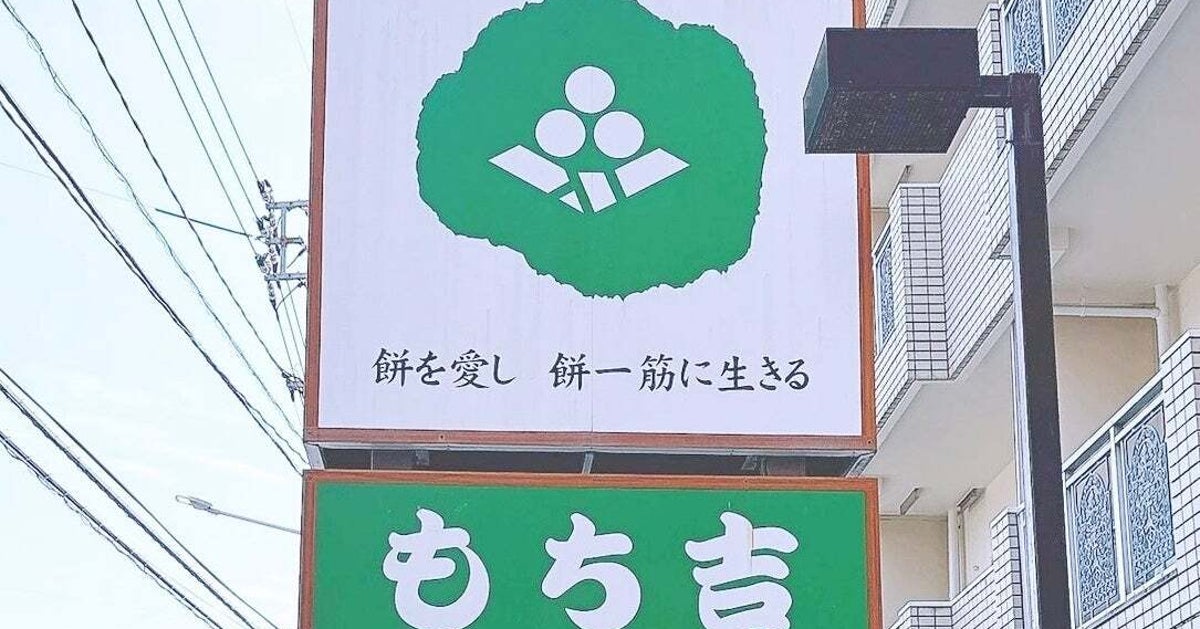 もち吉の『こりゃいける』が本当にいける!サクッと軽い食感で、まさに“手が止まらない系スナック”でした!《実食レビュー》