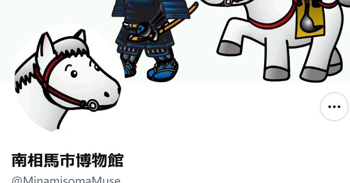 福島・南相馬市で約70cm・恐竜の足跡化石を発見⇨ジュラ紀では国内最大、「これは大きい」「ロマン感じる」の声