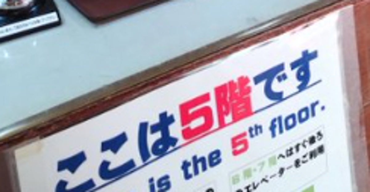 ホテルでチェックインしようとしたら⇨フロントでのまさかの“お出迎え”に「狛犬みたい」と反響