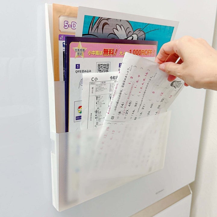 無印良品「ポリプロピレン マグネット付きポケット収納」
