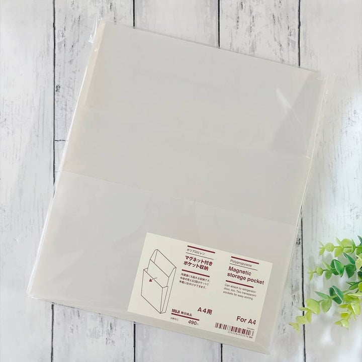 無印良品「ポリプロピレン マグネット付きポケット収納」