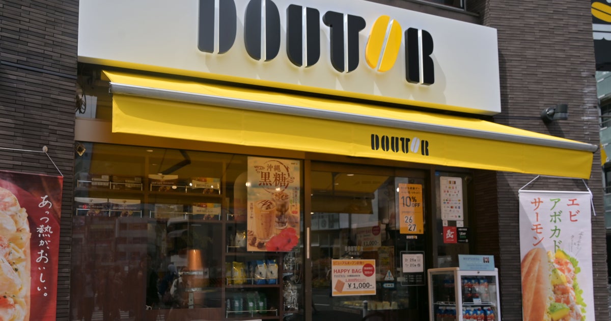 ドトール・日レス、純利益33%増で株価は上場来高値。値上げしても客足は落ちず、星乃珈琲店と五右衛門も好調