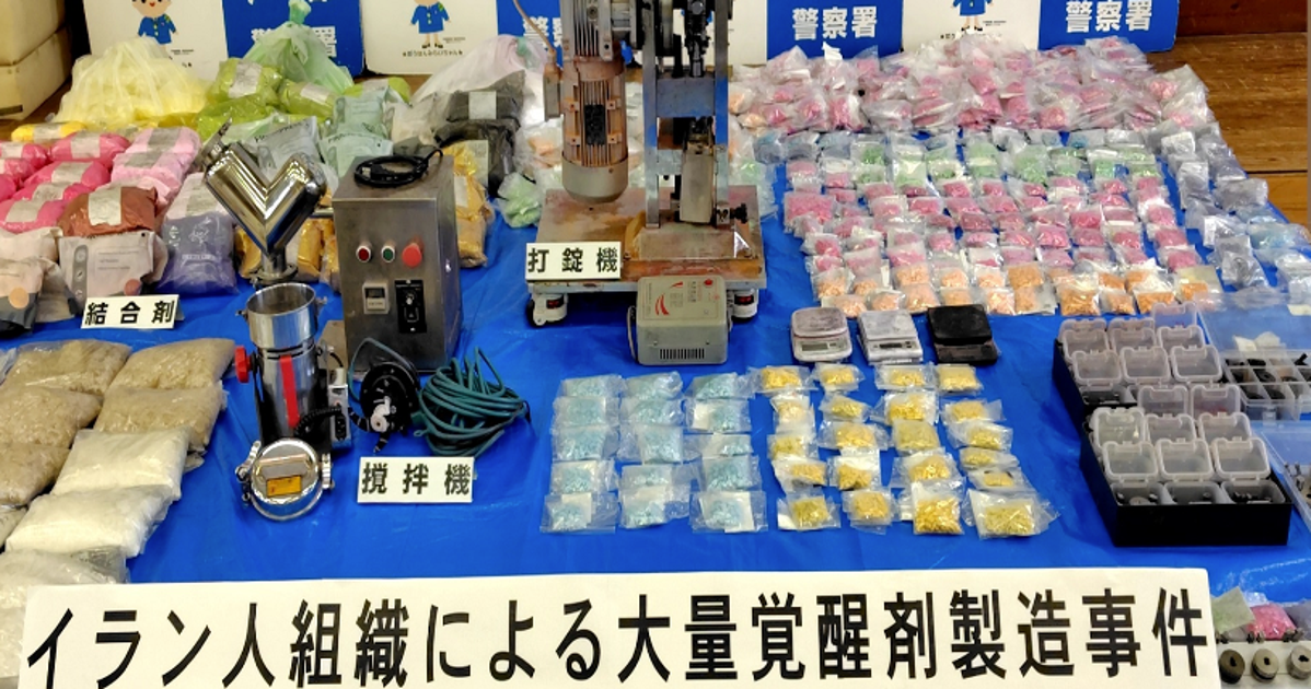 カラフルで可愛いお菓子?⇨実は「覚醒剤」だった。マリオやスパイダーマンを刻印…神奈川県警が摘発。ハロウィーンで注意