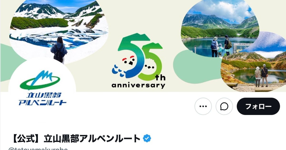 立山黒部アルペンルートで初雪⇒雪だるまや一面の銀世界に「もうこんな雪深く」「別世界みたい」と驚きの声