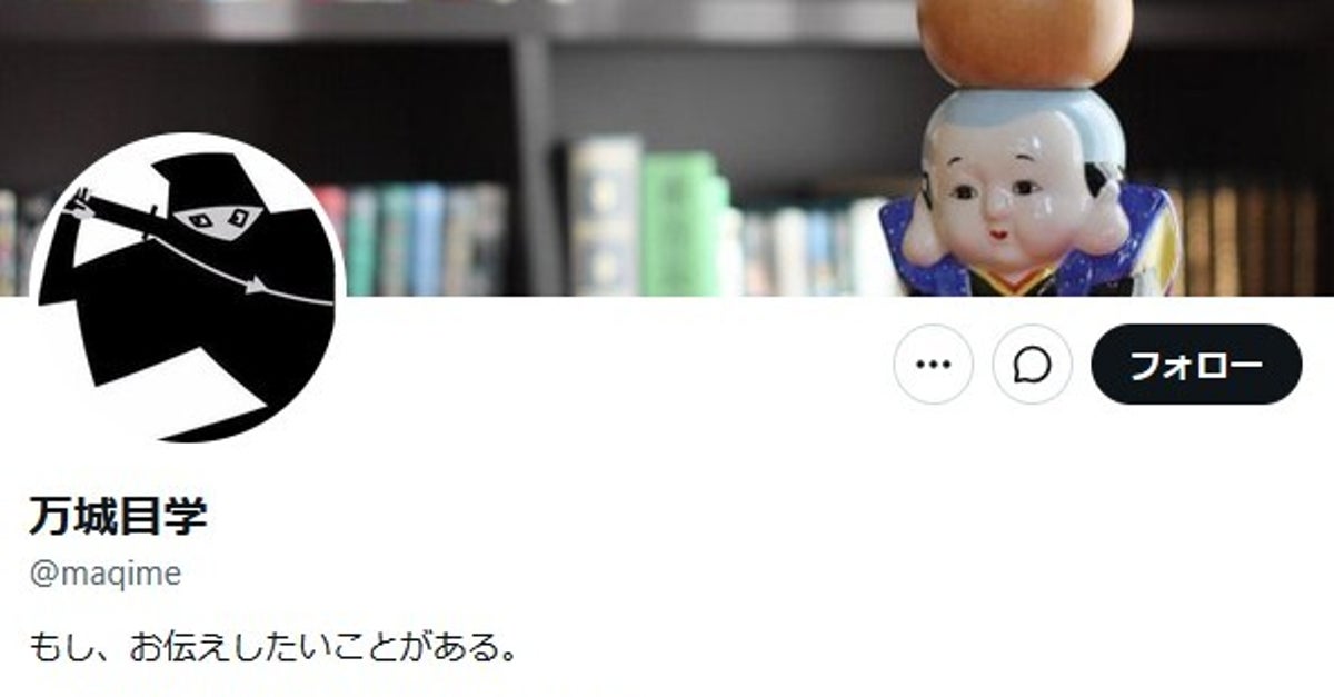 万城目学、映画ちいかわ特典「島二郎カード」の“飾り方”がセンス抜群⇒奇跡の合体に「天才」「角度ピッタリ」