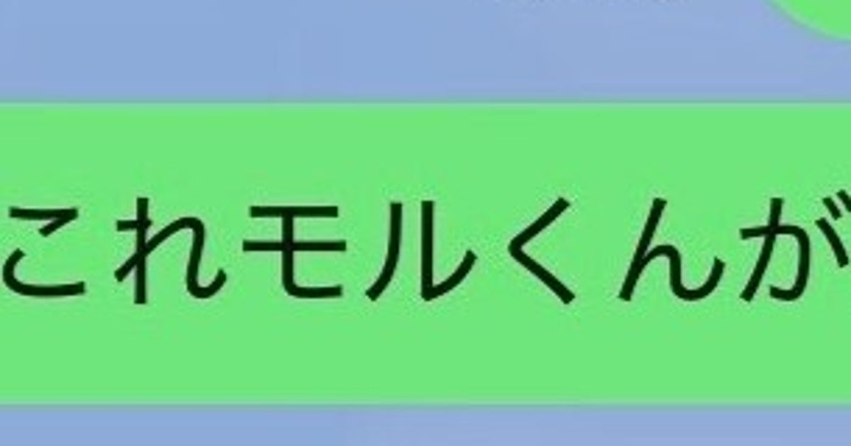 LINE中、愛猫がスマホを踏みつけると…⇒画面に表示された“まさかの文字”に飼い主「大号泣」