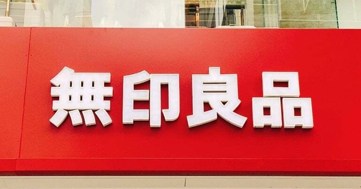 無印良品週間で買って正解!390円の「じゃばらファイル」大容量なのに省スペースで置けるから、書類もきれいに片付くの!